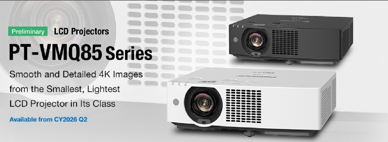 全新 Panasonic PT-VMQ85 雷射4K 系列  即將上市!