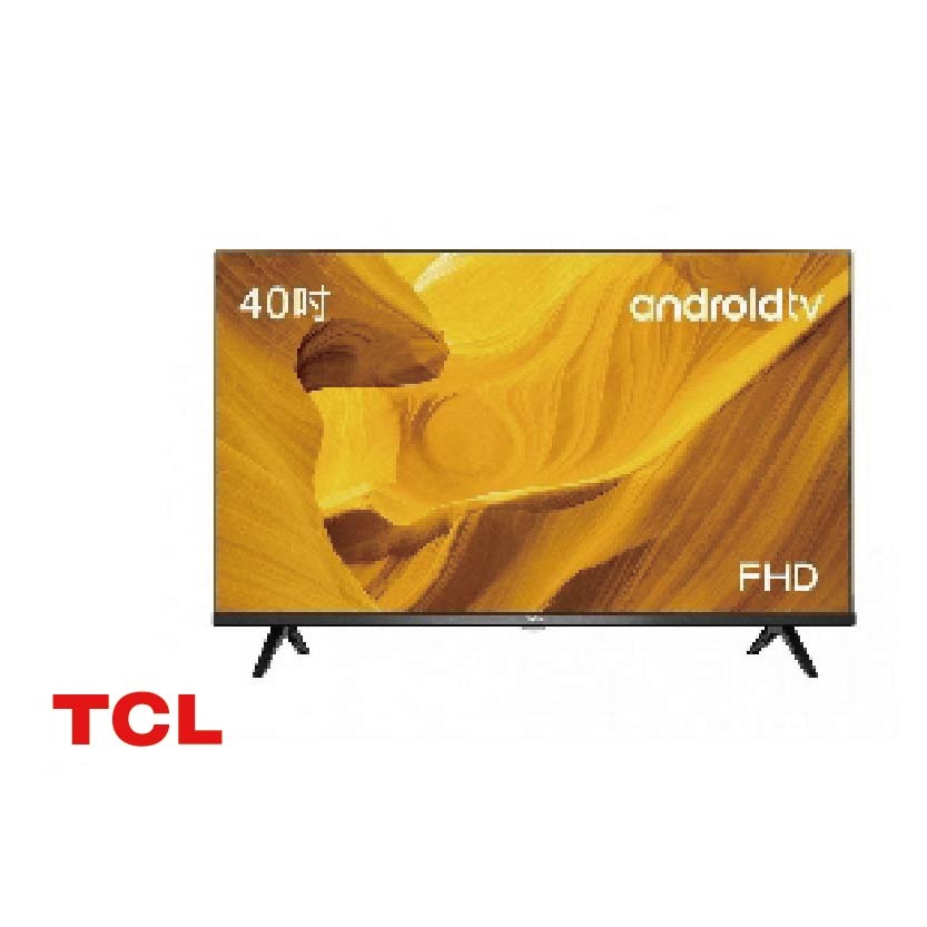 TCL